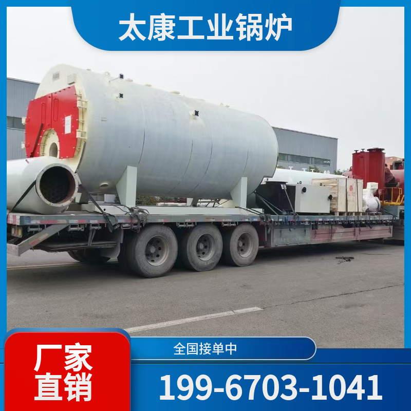 玉林秸秆锅炉
